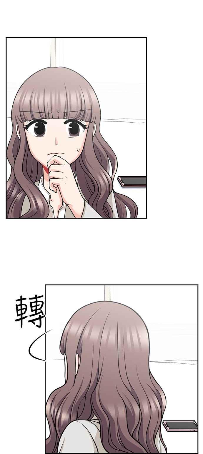 《花开的日子》第106话 第38页