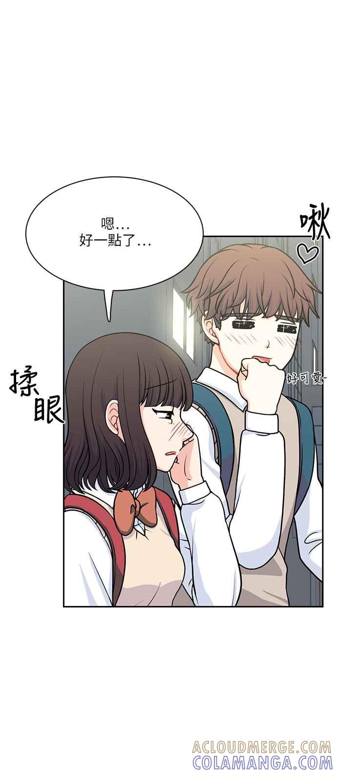 《花开的日子》第106话 第10页