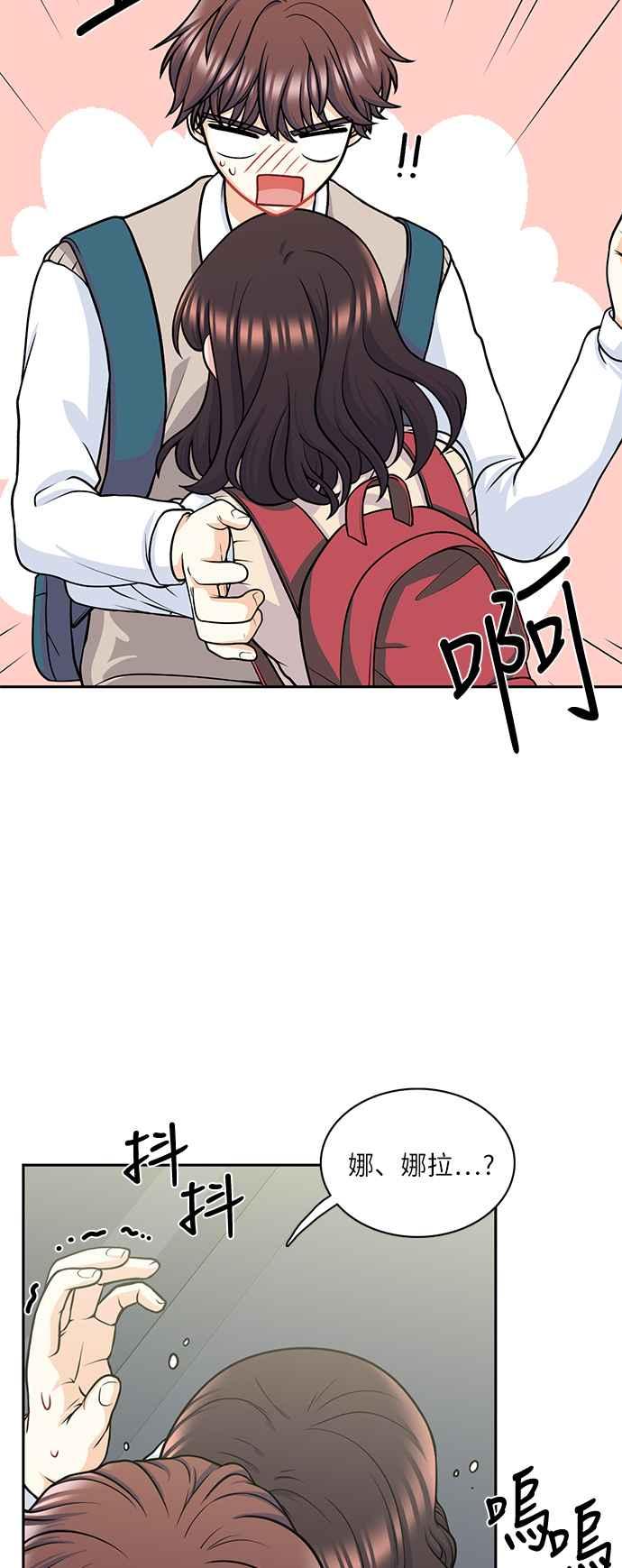 《花开的日子》第106话 第5页