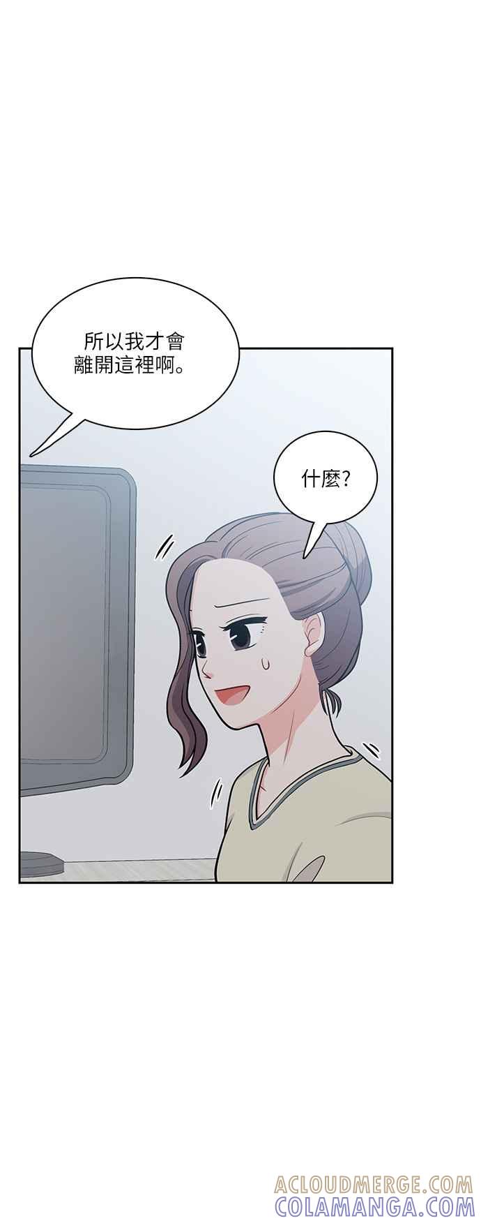 《花开的日子》第107话 第28页