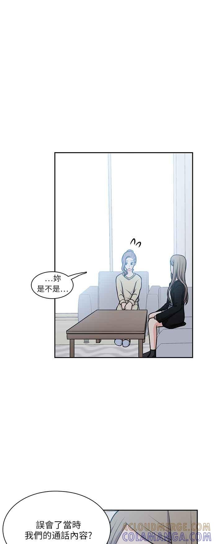 《花开的日子》第107话 第25页