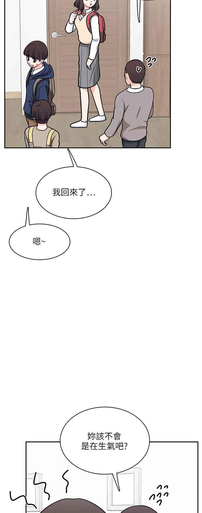 《花开的日子》第107话 第3页