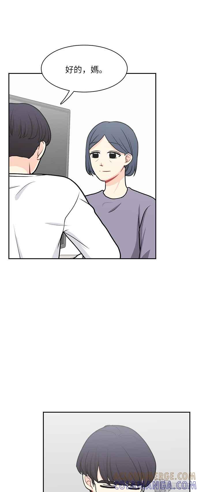 《花开的日子》第107话 第13页