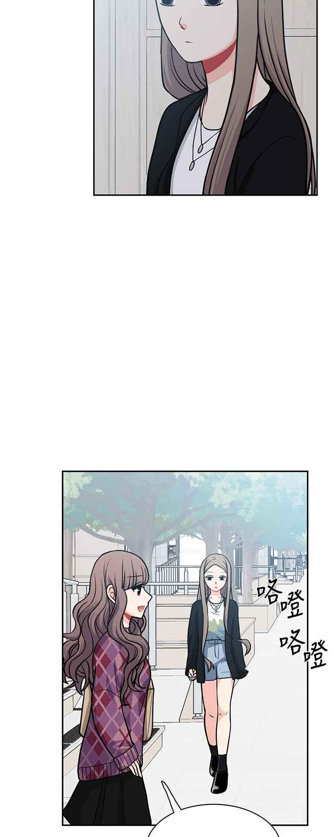 《花开的日子》第107话 第35页