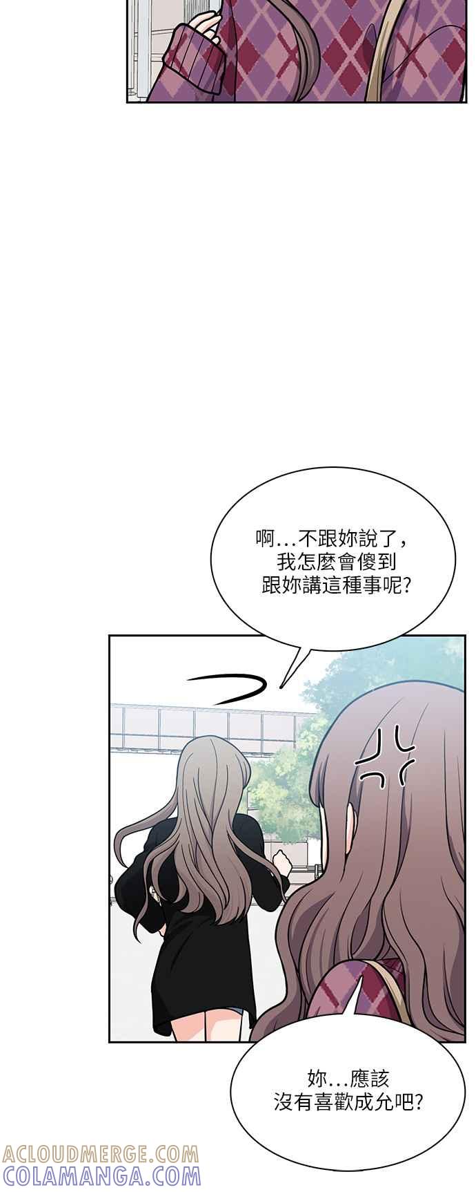 《花开的日子》第107话 第40页