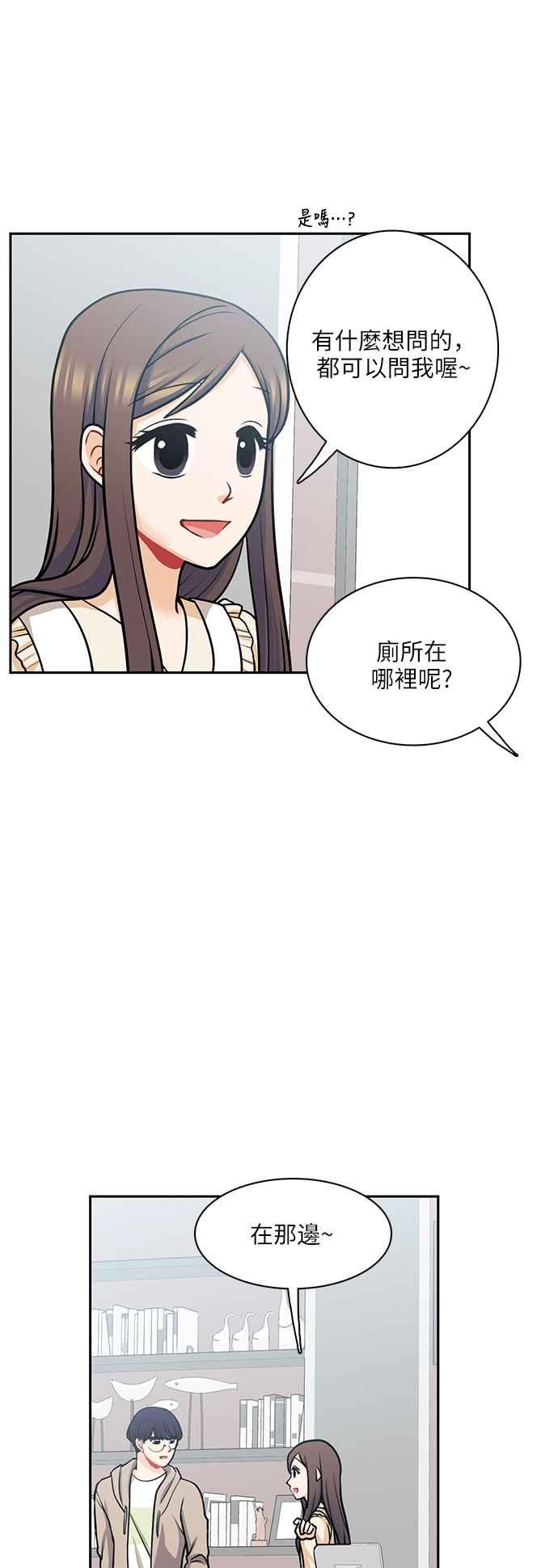 《花开的日子》第108话 第36页