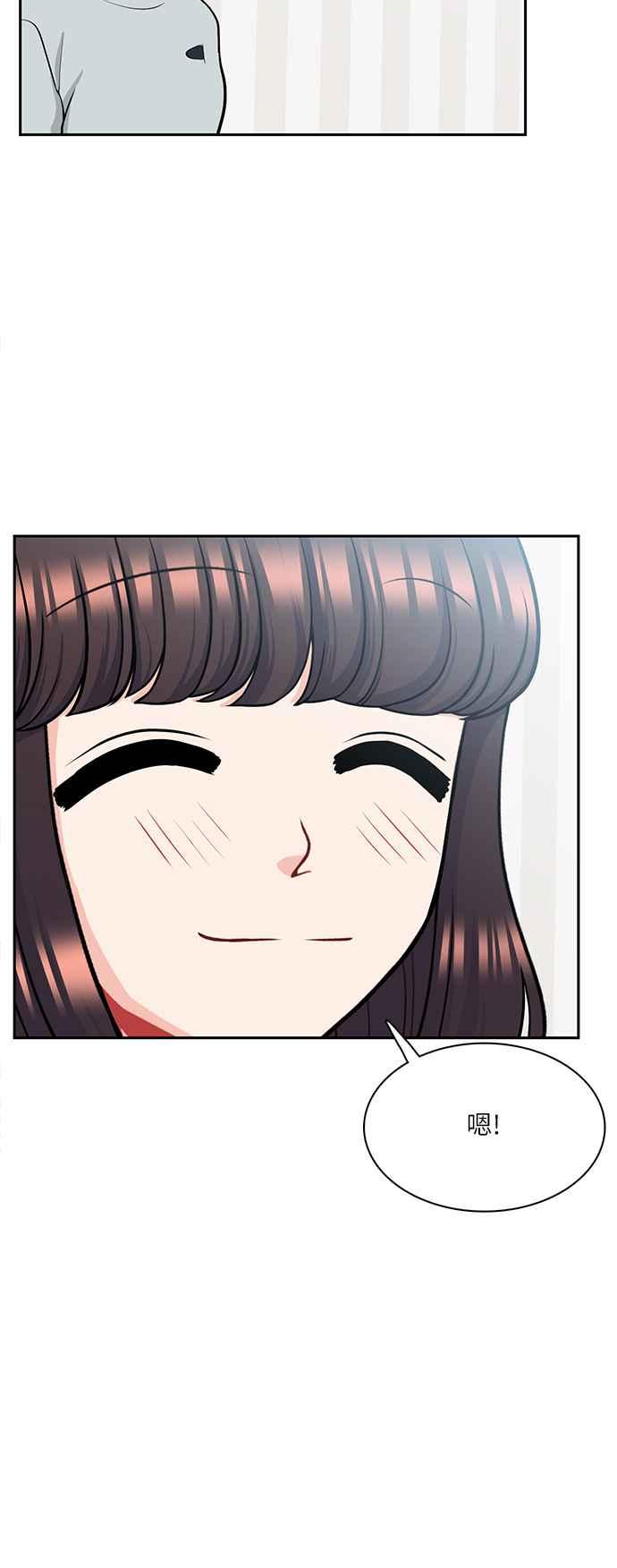 《花开的日子》第108话 第14页