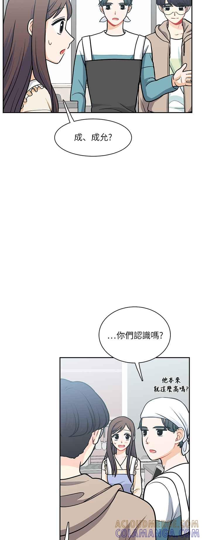 《花开的日子》第108话 第31页