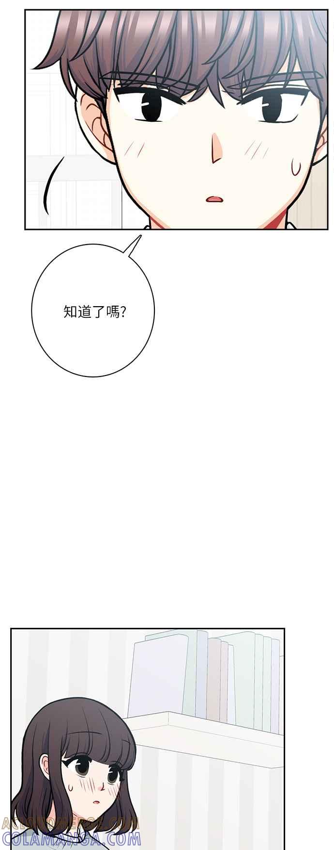 《花开的日子》第108话 第13页