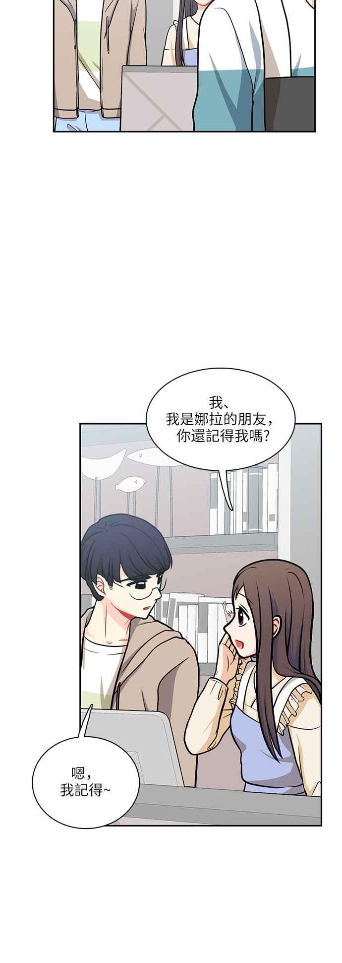 《花开的日子》第108话 第35页