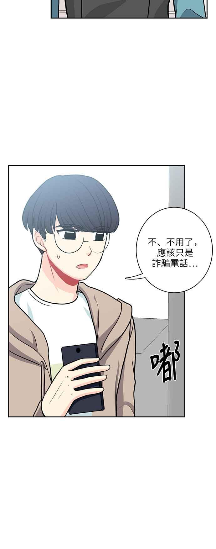 《花开的日子》第108话 第23页