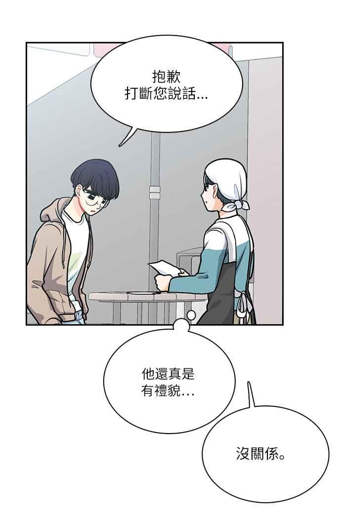 《花开的日子》第108话 第24页