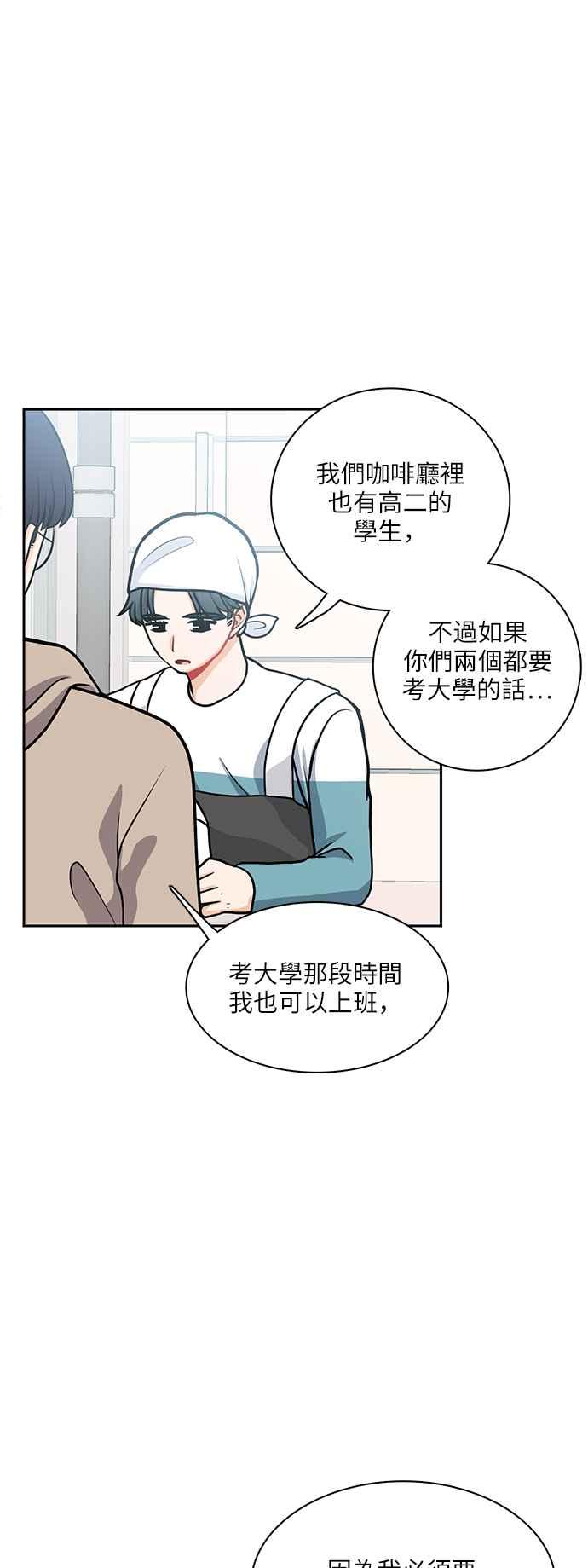 《花开的日子》第108话 第26页