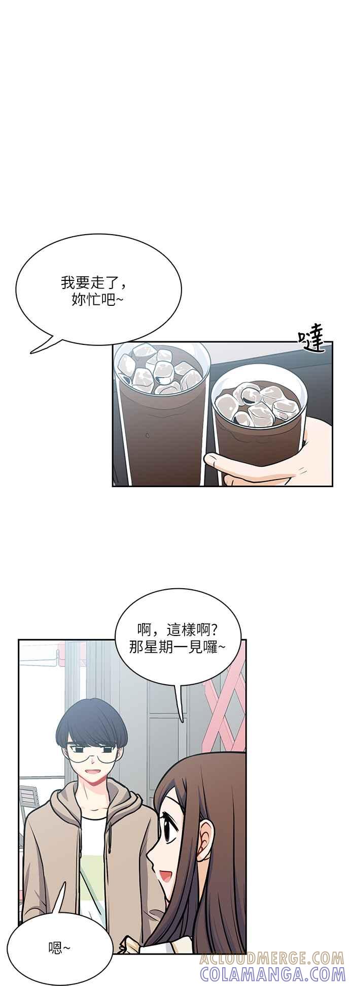 《花开的日子》第108话 第40页