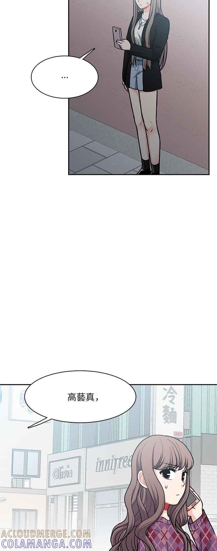 《花开的日子》第108话 第19页