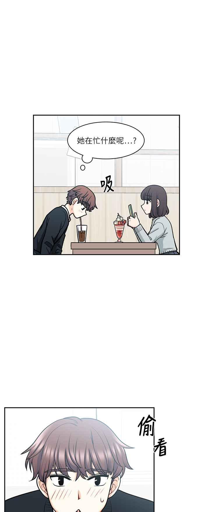 《花开的日子》第108话 第5页
