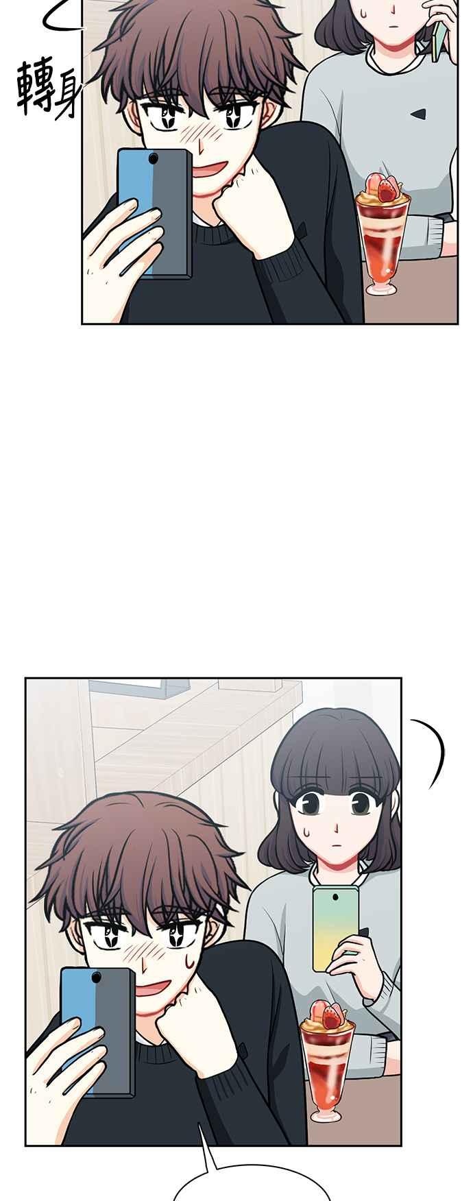 《花开的日子》第108话 第3页