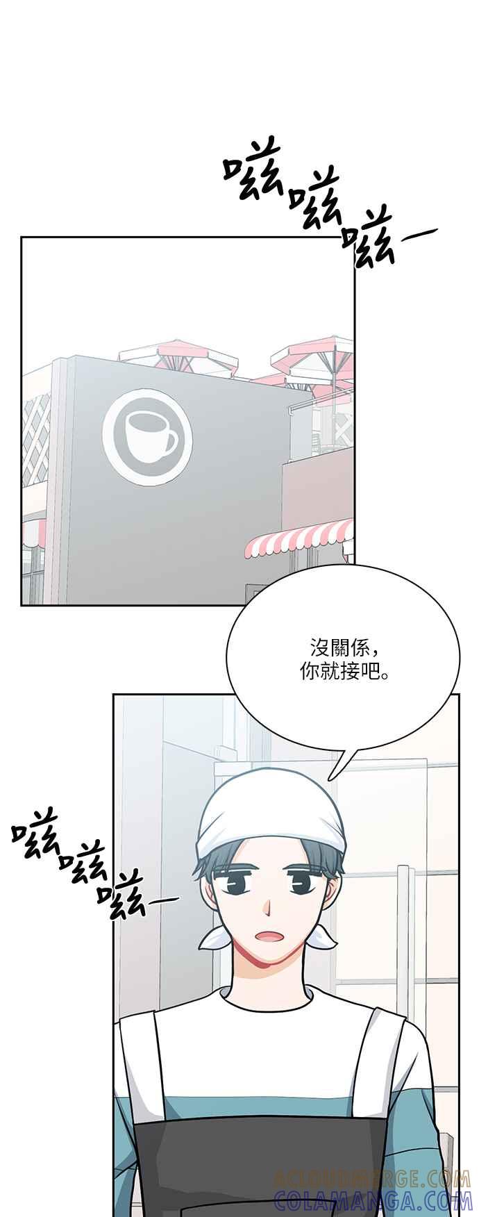 《花开的日子》第108话 第22页