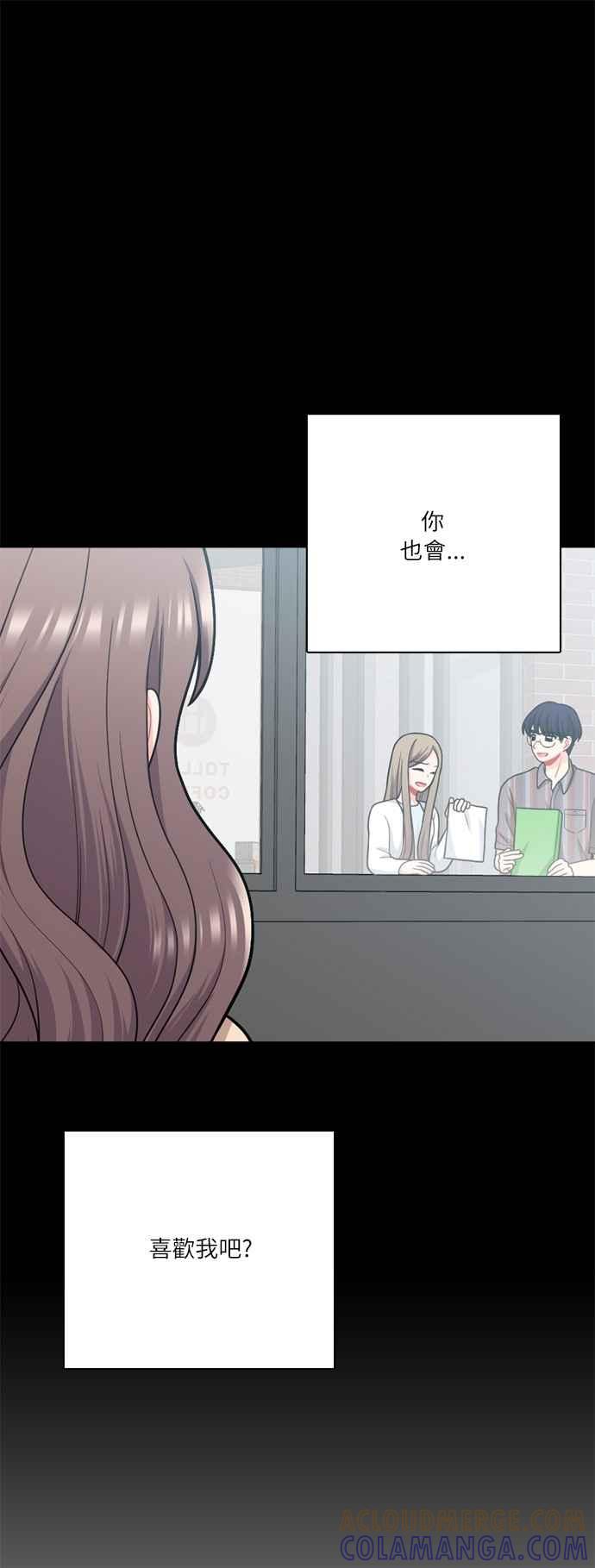 《花开的日子》第109话 第31页