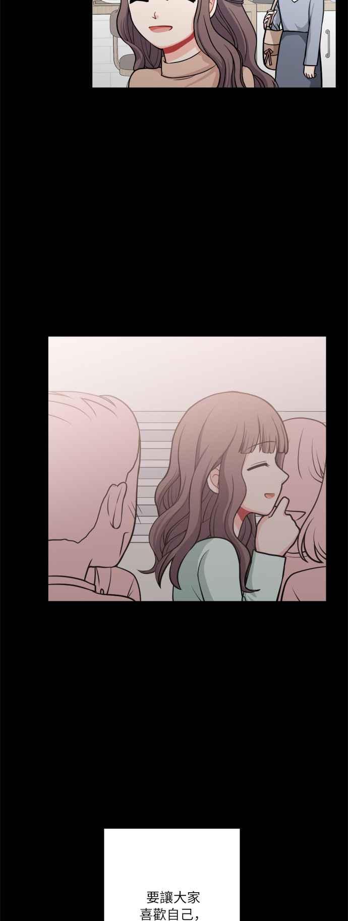 《花开的日子》第109话 第20页