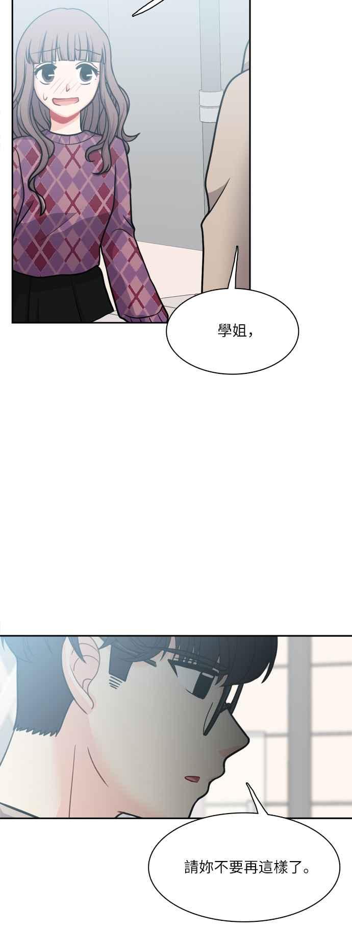 《花开的日子》第109话 第38页