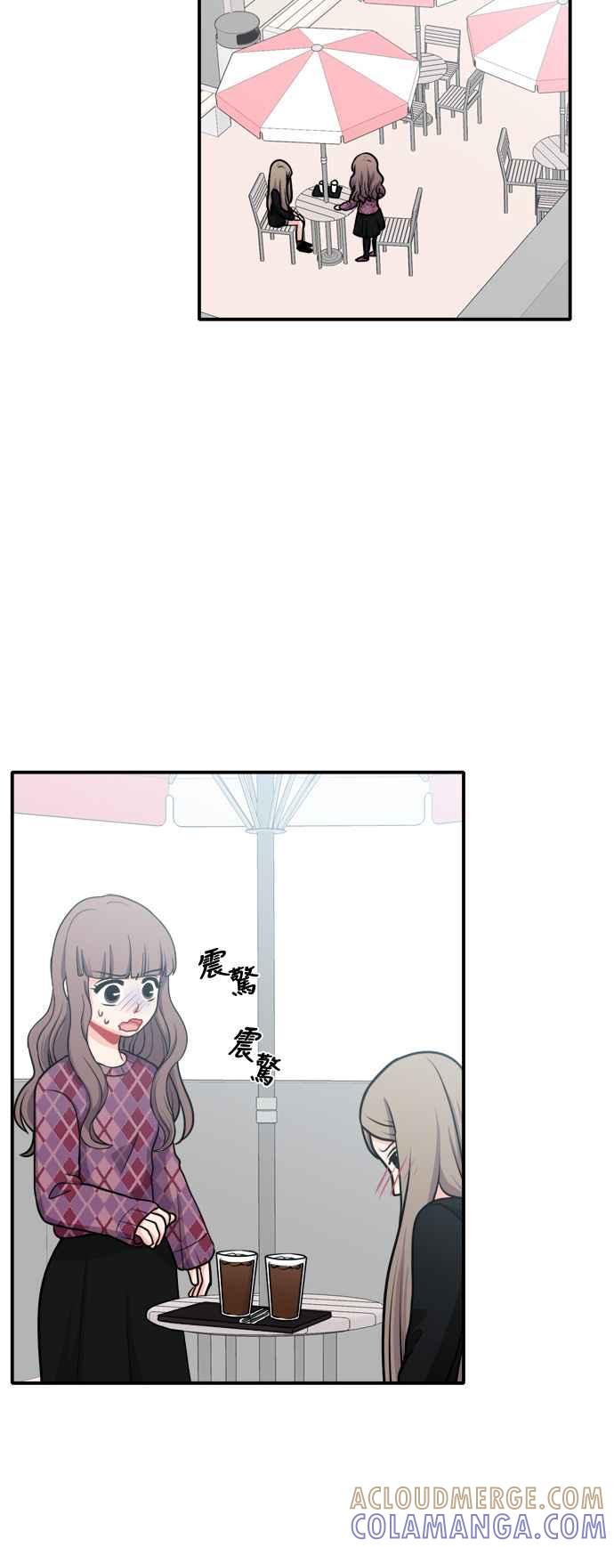 《花开的日子》第109话 第40页