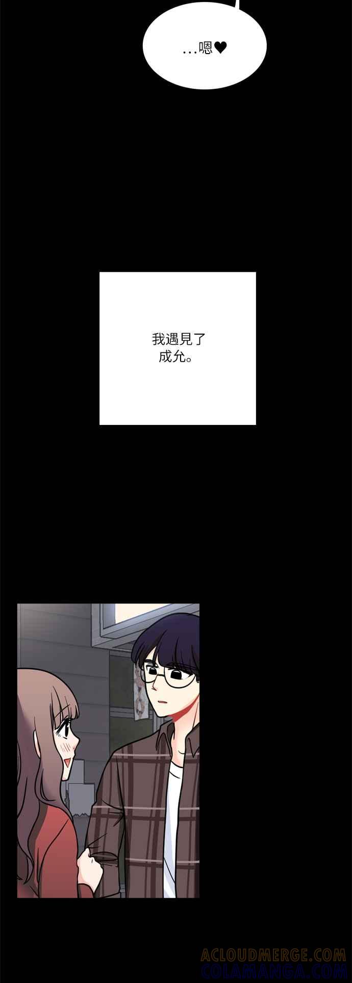 《花开的日子》第109话 第28页