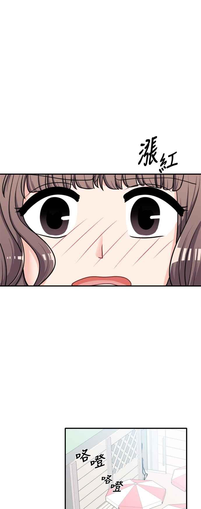 《花开的日子》第109话 第39页