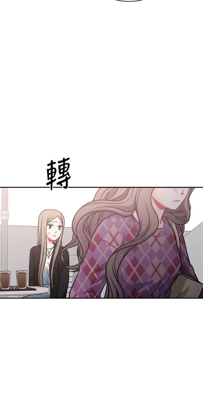 《花开的日子》第110话 第12页