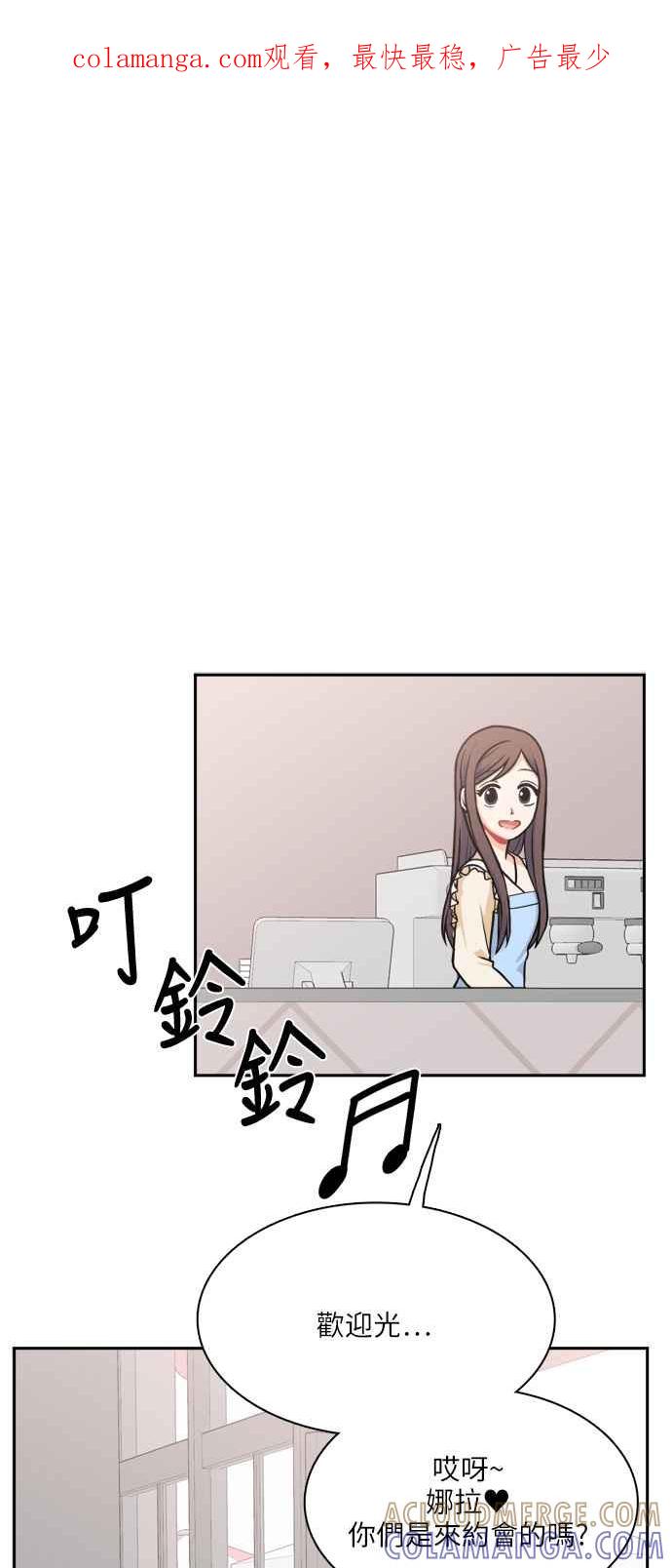 《花开的日子》第110话 第1页