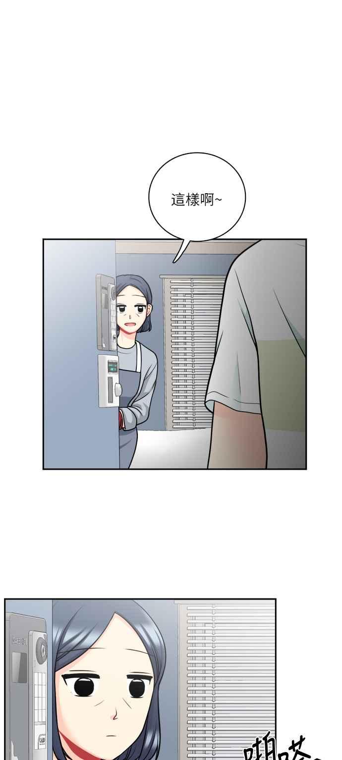 《花开的日子》第110话 第32页