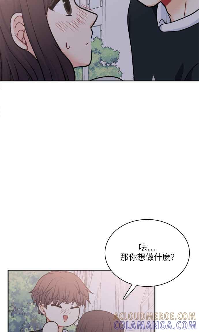 《花开的日子》第110话 第49页