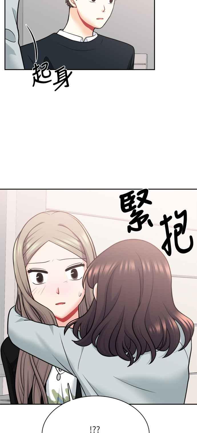 《花开的日子》第110话 第24页