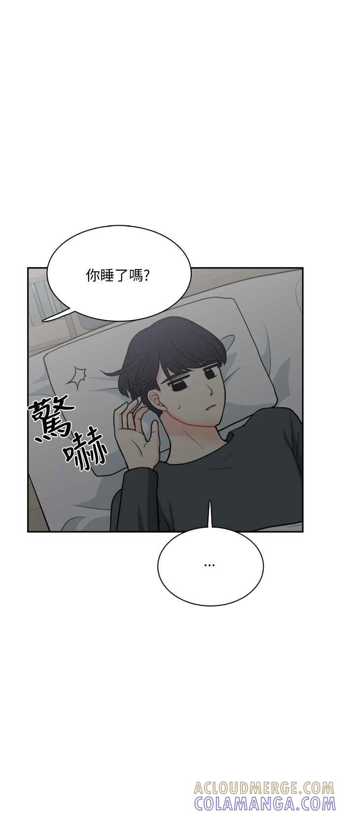 《花开的日子》第110话 第37页