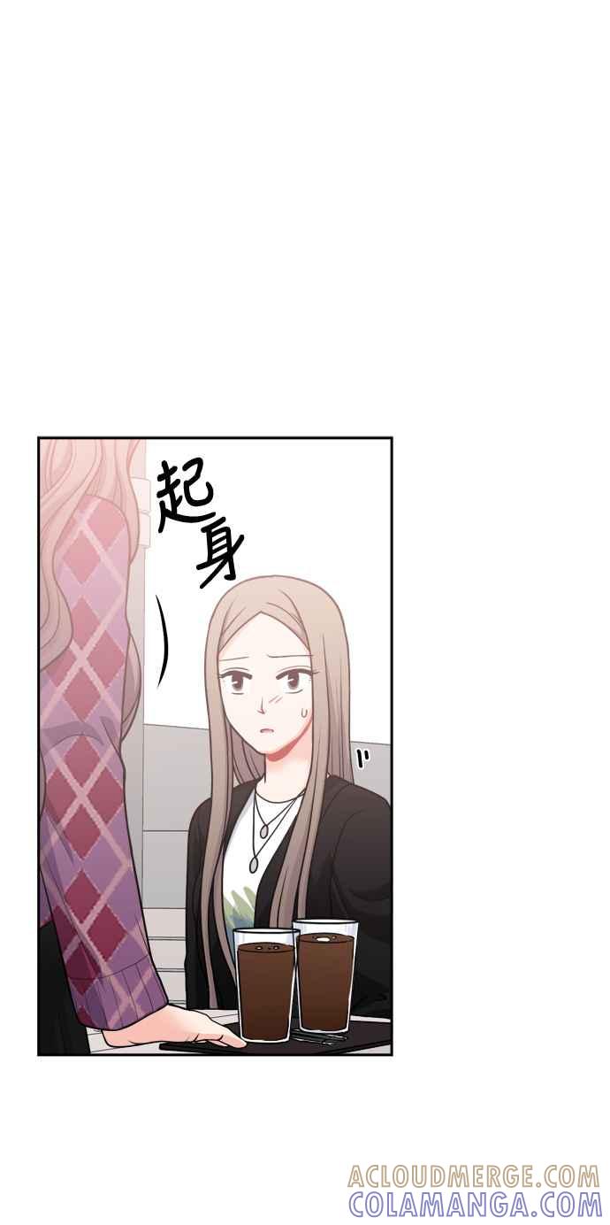 《花开的日子》第110话 第10页