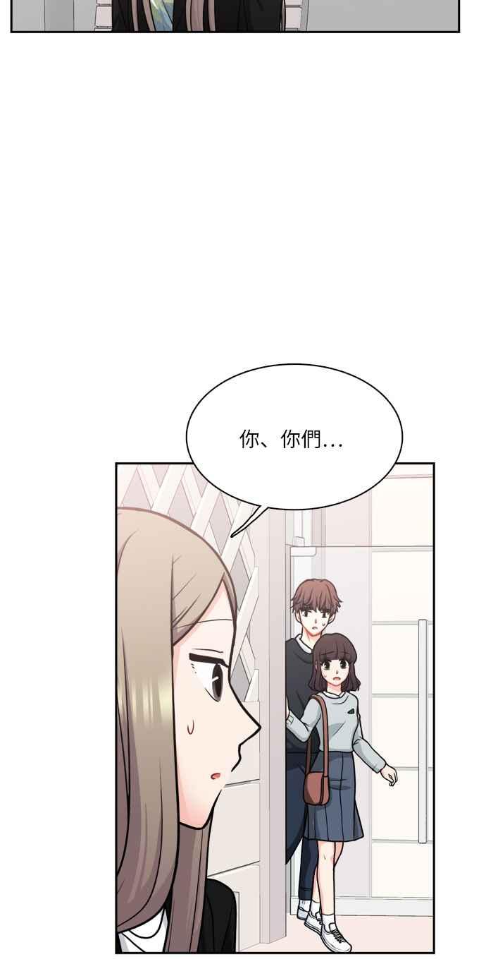 《花开的日子》第110话 第17页
