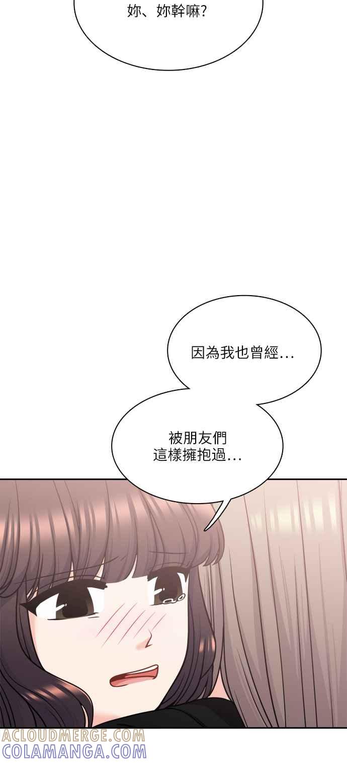 《花开的日子》第110话 第25页