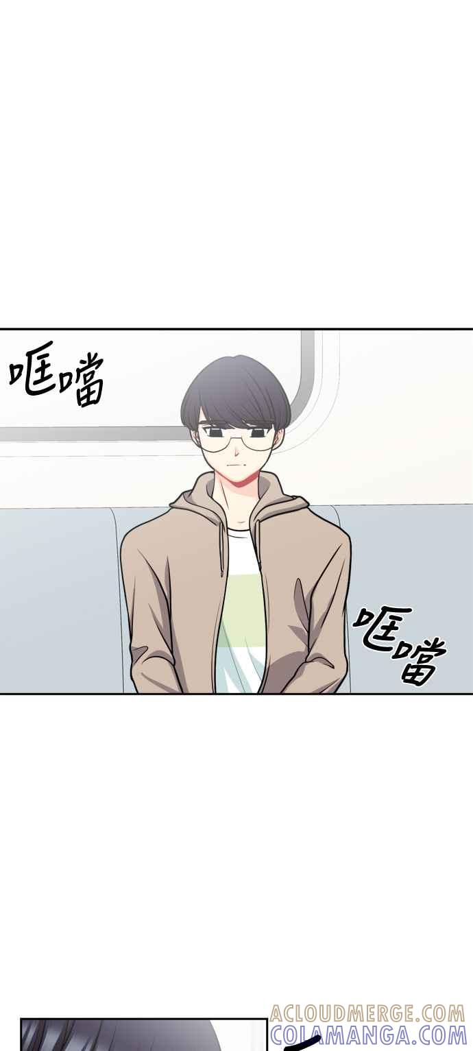 《花开的日子》第110话 第28页