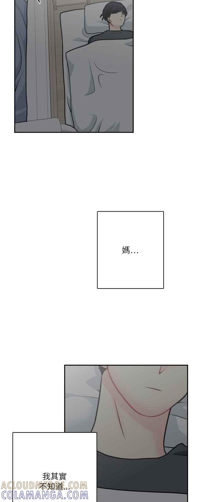 《花开的日子》第110话 第40页