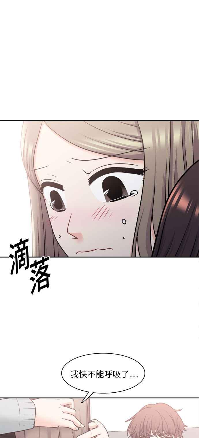 《花开的日子》第110话 第26页