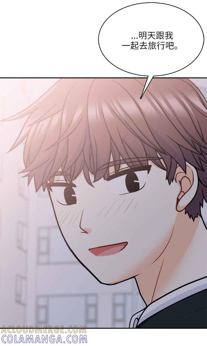 《花开的日子》第110话 第52页