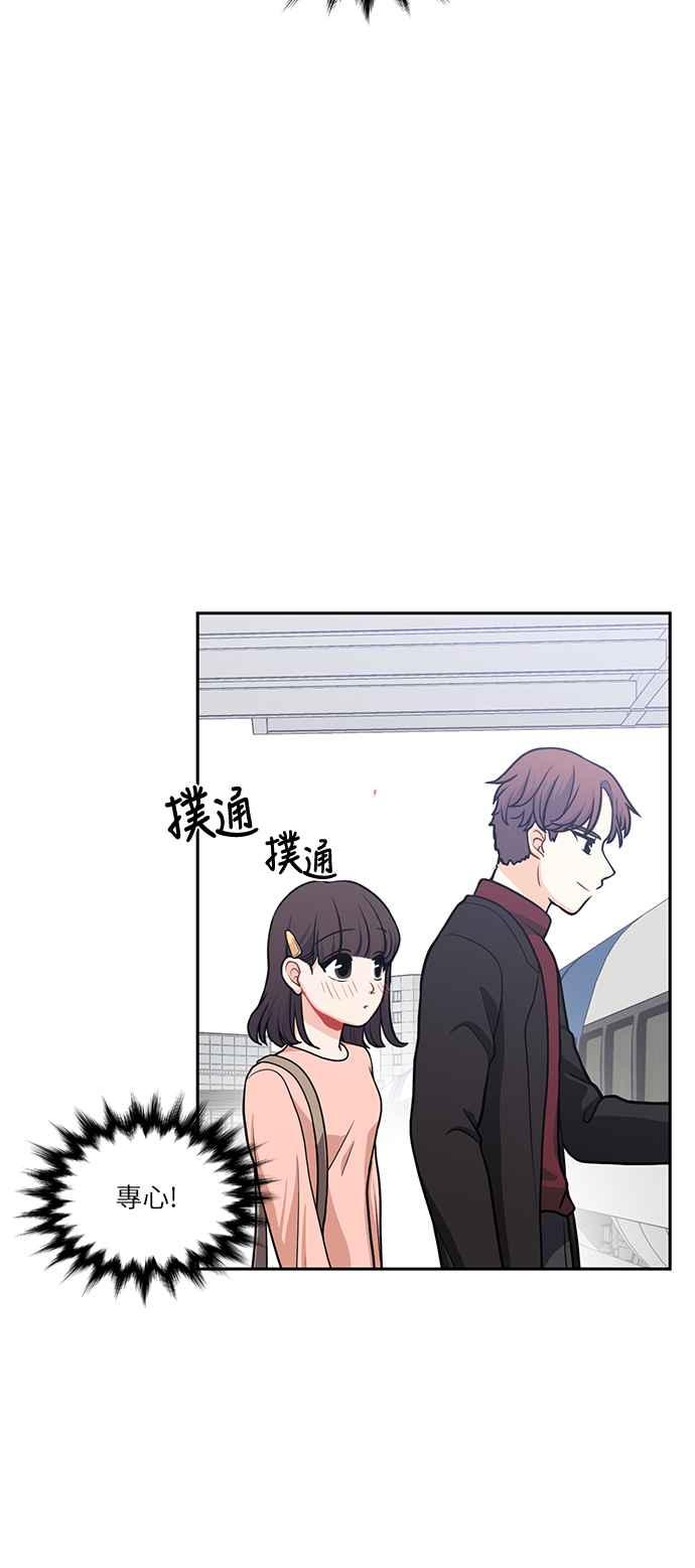 《花开的日子》第111话 第38页