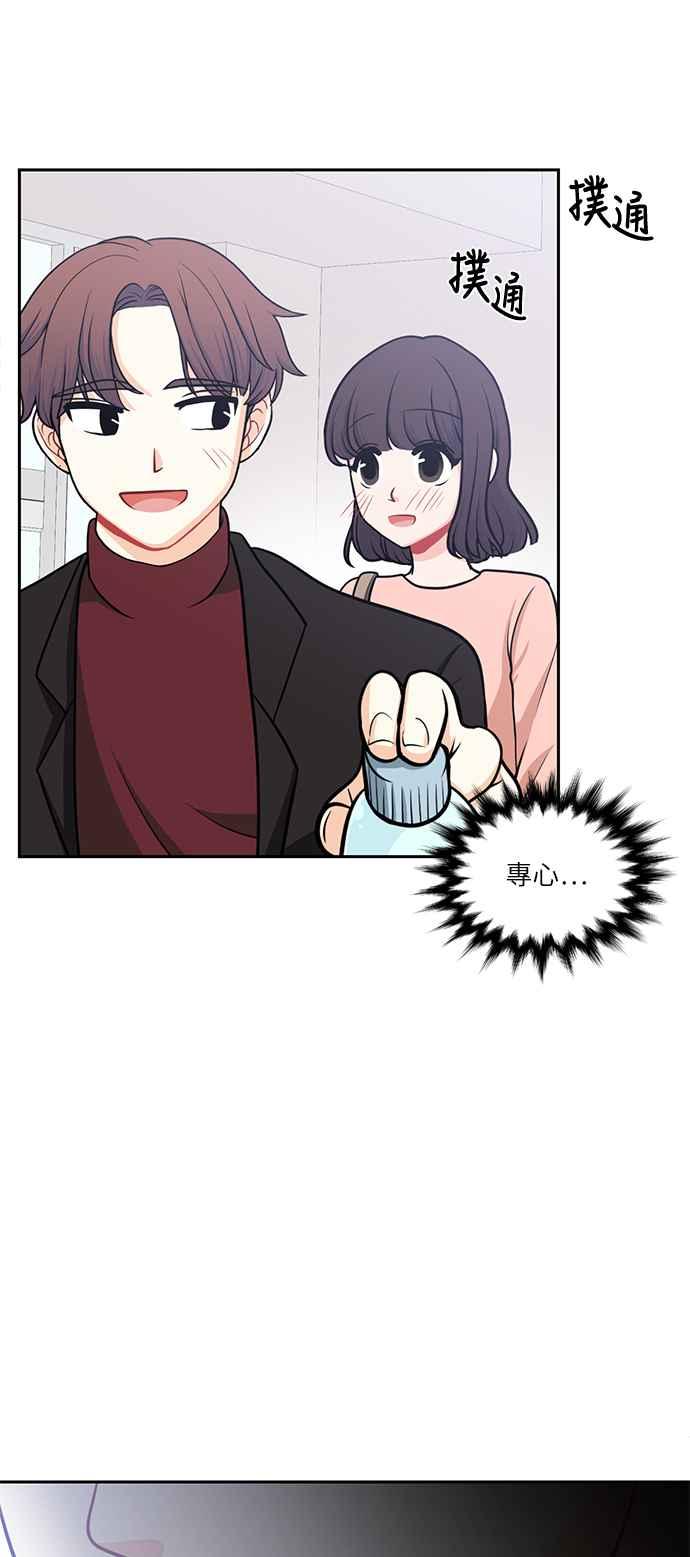 《花开的日子》第111话 第39页