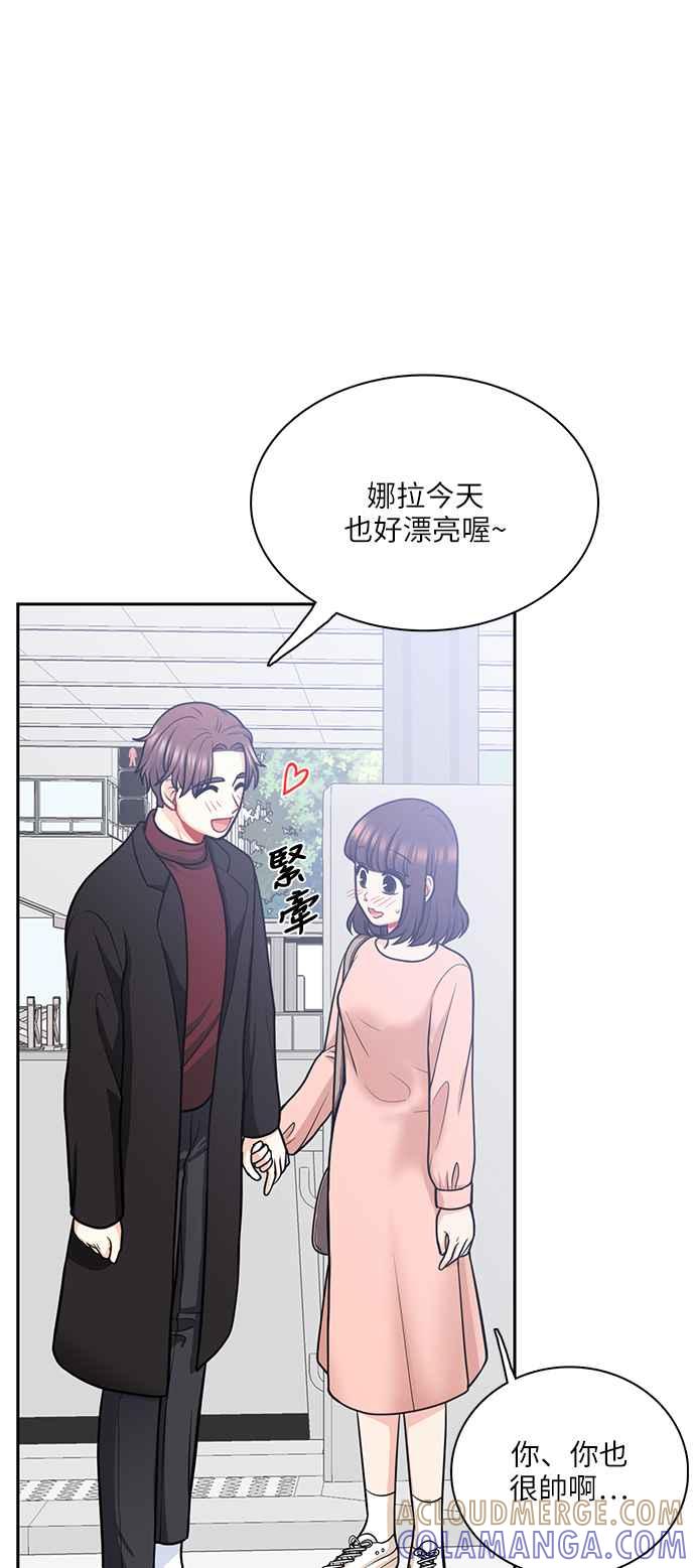 《花开的日子》第111话 第34页