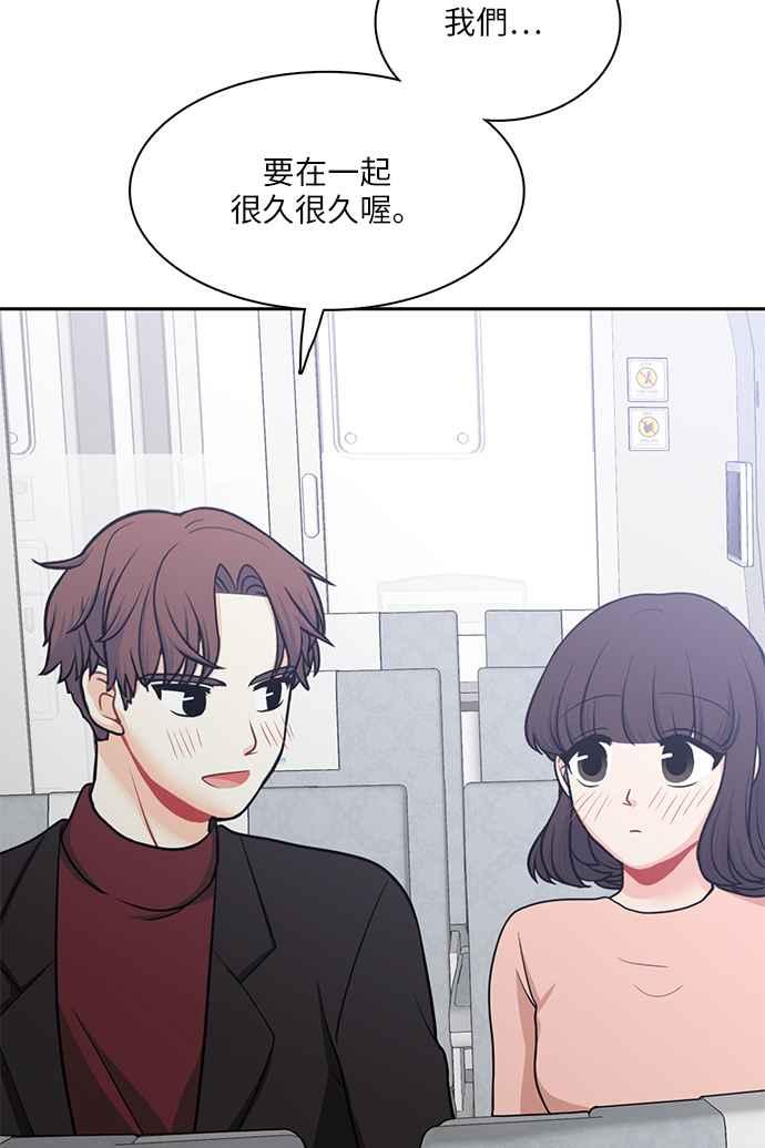《花开的日子》第111话 第60页
