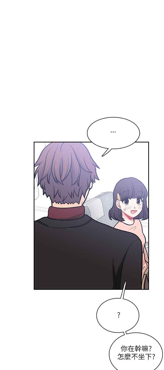 《花开的日子》第111话 第44页