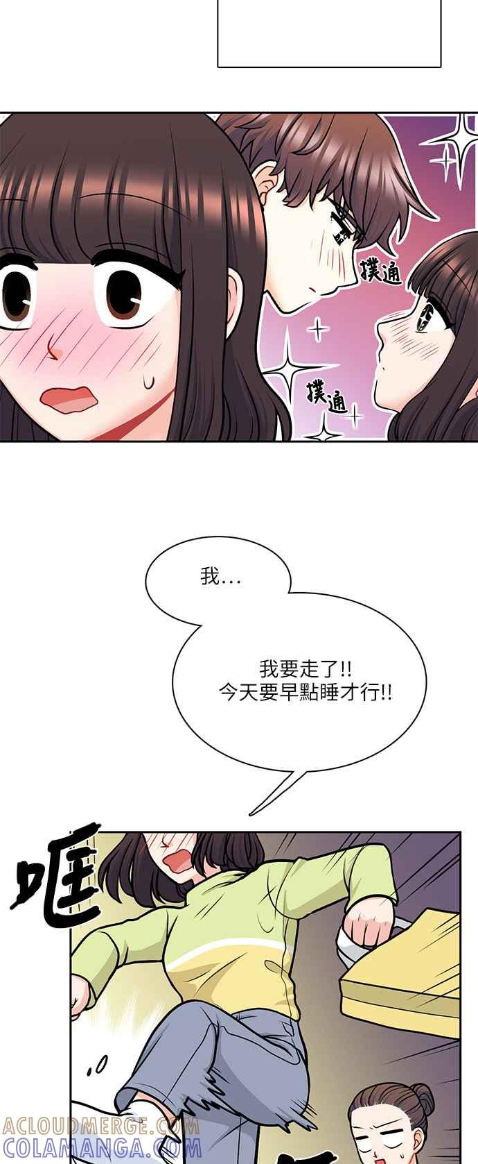 《花开的日子》第111话 第25页