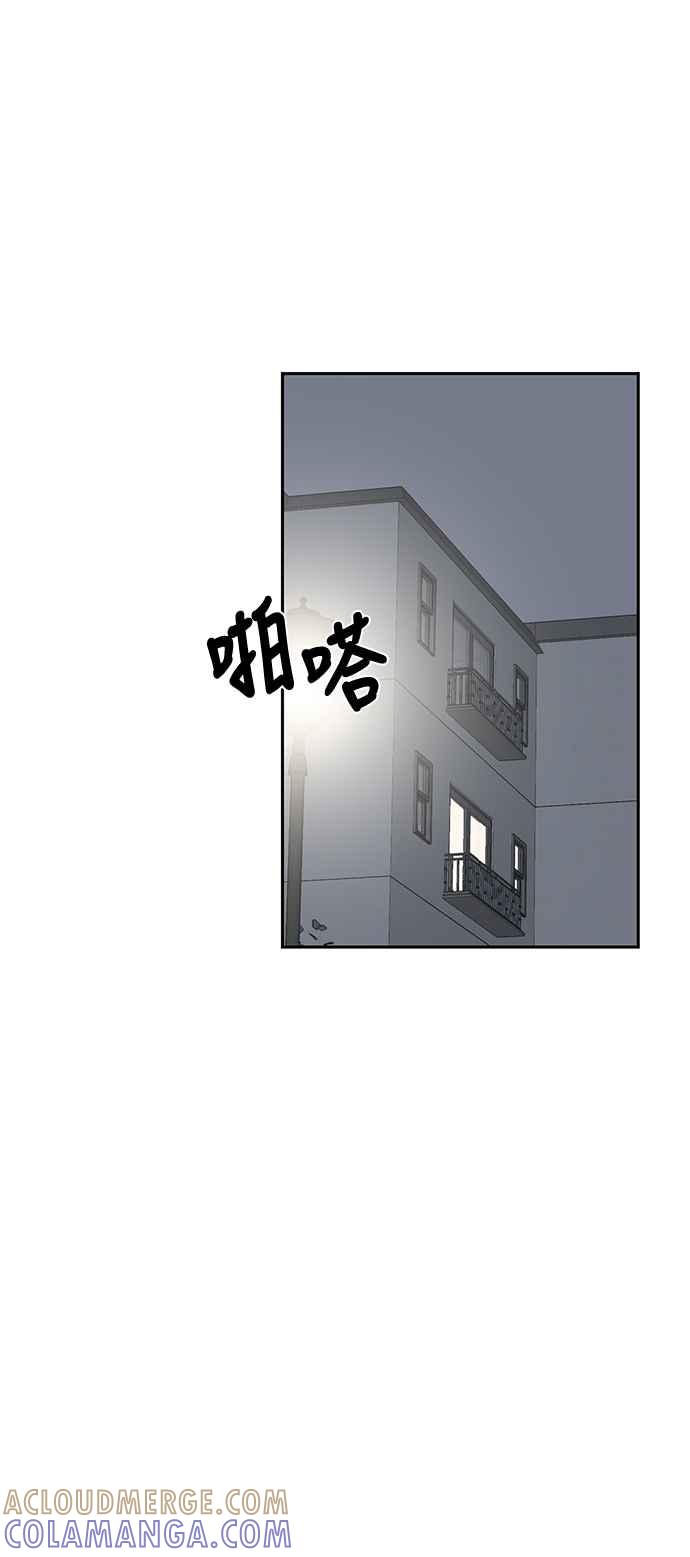 《花开的日子》第111话 第4页