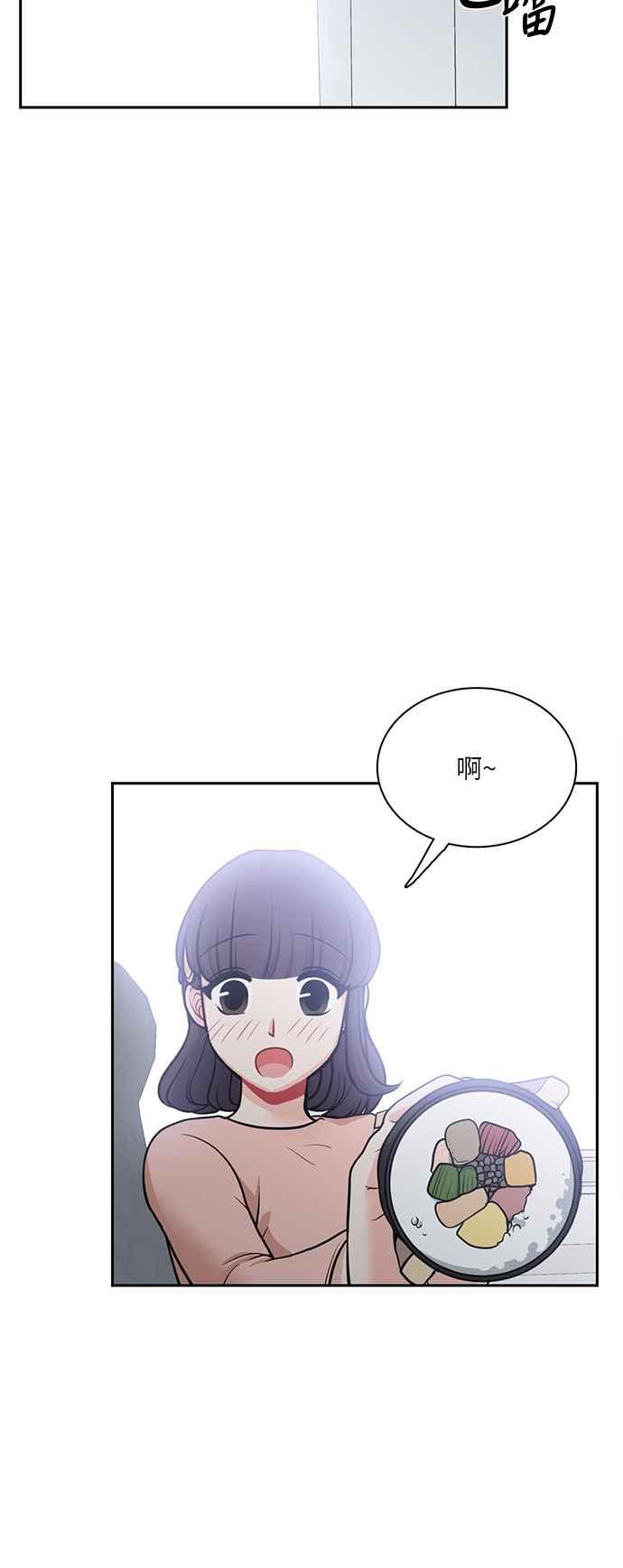 《花开的日子》第111话 第50页