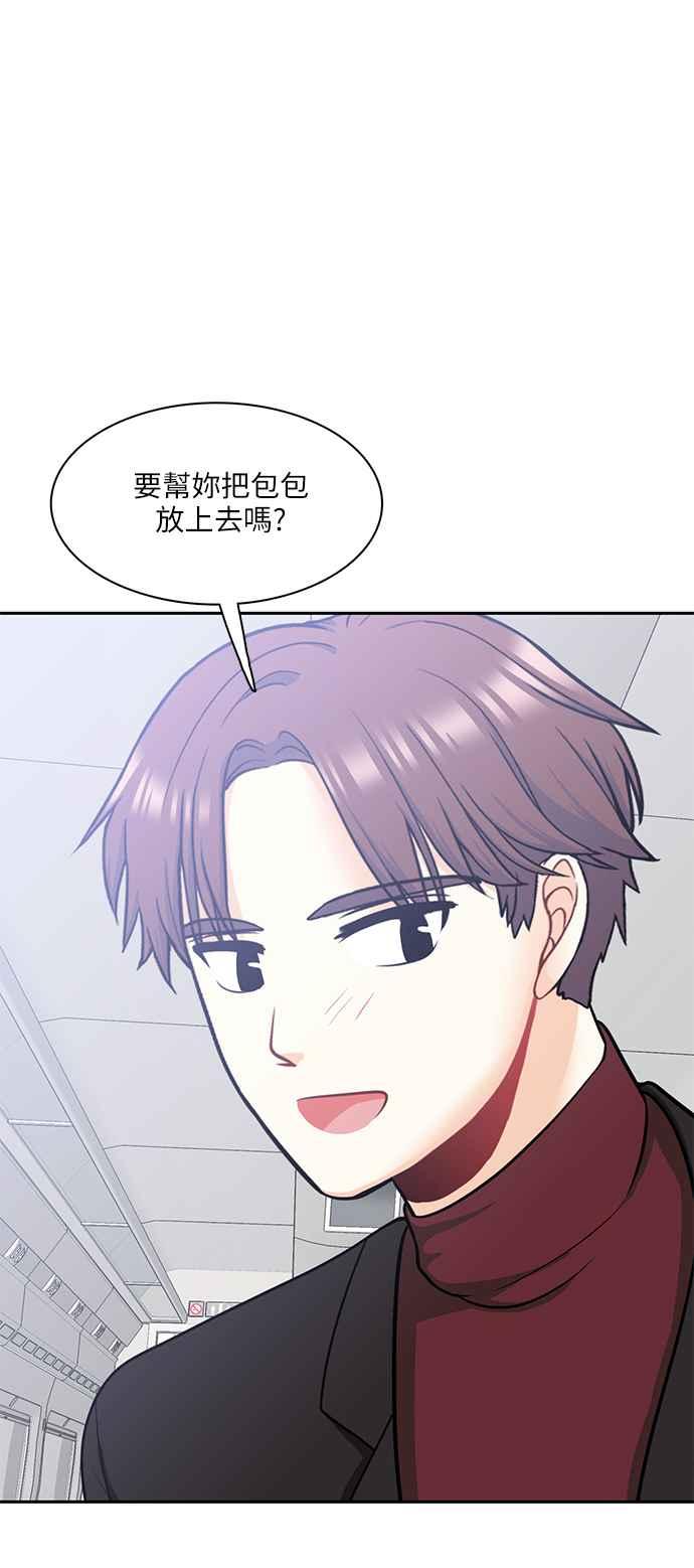《花开的日子》第111话 第41页